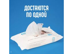 Влажные салфетки детские Lovular Hot Wind / 429030 (3x64шт)