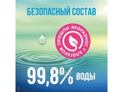 Влажные салфетки детские Lovular Hot Wind / 429030 (3x64шт)