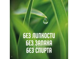 Влажные салфетки детские Lovular Hot Wind / 429030 (3x64шт)