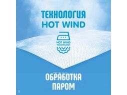 Влажные салфетки детские Lovular Hot Wind / 429030 (3x64шт)
