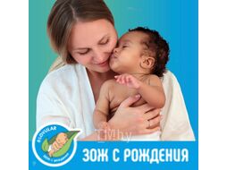 Влажные салфетки детские Lovular Hot Wind / 429030 (3x64шт)