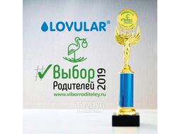 Влажные салфетки детские Lovular Hot Wind / 429030 (3x64шт)