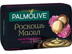 Мыло твердое Palmolive Роскошь масел. Масло макадамии (90г)