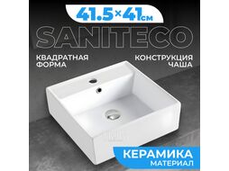 Умывальник Saniteco AT016
