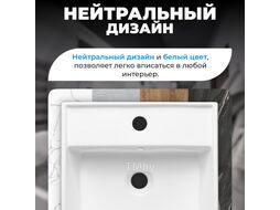 Умывальник Saniteco AT016