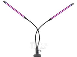 Лампа для растений Sundays Home LED645100005A