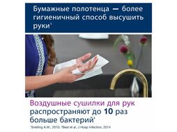 Диспенсер Singlefold для полотенец листовых ZZ сложения H3 мини TORK 553100