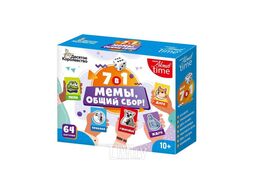 Игра настольная "Мемы, общий сбор!" Десятое Королевство 4930