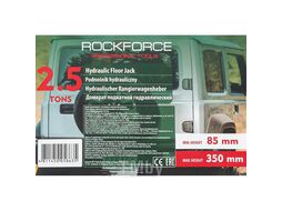 Домкрат подкатной гидравлический 2.5т (h min 85мм, h max 350мм) в кейсе Rock FORCE RF-TH32505C