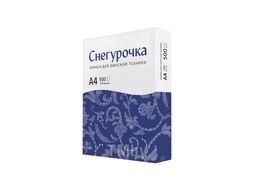 Бумага Снегурочка A3 80г/м / 979012 (500л)