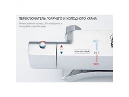 Душевая система с термостатом хром (116им) (713им) Gappo G2407-40