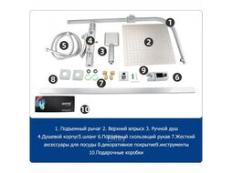 Душевая система с термостатом хром (116им) (713им) Gappo G2407-40
