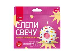 Набор для детского творчества - Восковая свеча. Слепи свечу "Пончик" (малый набор) LORI Пз/С-024