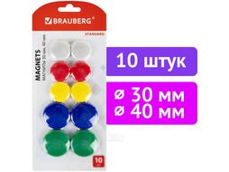 Набор магнитов Brauberg Standard / 237471 (10шт)