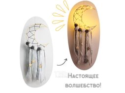 Набор для творчества Bumbaram Ловец Снов. Месяц / LV-3