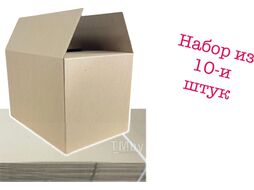 Набор коробок для переезда Profithouse 600x400x400 (10шт)