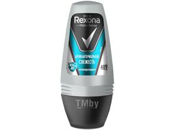 Антиперспирант шариковый Rexona Men Антибактериальная свежесть (50мл)