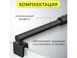 Душевая стенка Saniteco Walk-In SN-W8MB90 (90x200, матовое стекло, черный профиль)