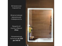 Зеркало Saniteco LED PF3b7080m-6 700х800 / 11121283