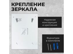 Зеркало Saniteco LED PF3b7080m-6 700х800 / 11121283