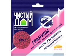 Средство для борьбы с вредителями Чистый дом Гранулы от крыс и мышей с запахом сыра (125гр)
