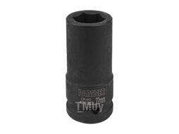 Головка ударная глубокая 3/4", 22мм (6гр) Partner PA-46510022