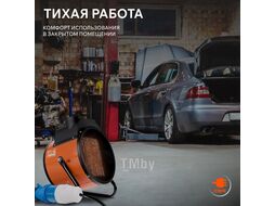 Тепловентилятор электрический PATRIOT PTR 7S