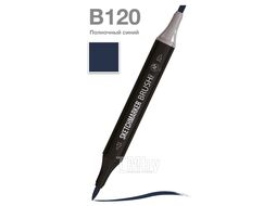 Маркер перм., худ. "Brush" двусторонний, B120, полночный синий Sketchmarker SMB-B120
