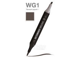 Маркер перм., худ. "Brush" двусторонний, BG54, мрамор Sketchmarker SMB-BG54