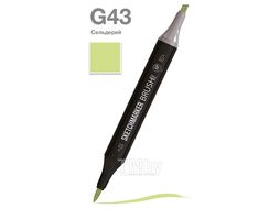 Маркер перм., худ. "Brush" двусторонний, G43, сельдерей Sketchmarker SMB-G43