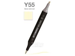 Маркер перм., худ. "Brush" двусторонний, Y55, бело-жёлтый Sketchmarker SMB-Y55