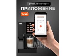 Кофемашина электрическая бытовая TAYA machine R3