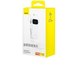 Портативное зарядное устройство Baseus Qpow2 20000mAh 22.5W / 663200393B (белый)