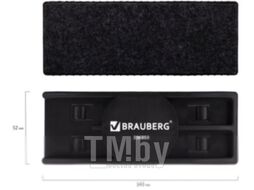 Комплект аксессуаров для офисной доски Brauberg 236853