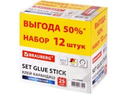 Клей-карандаш Brauberg 229470 (12шт)