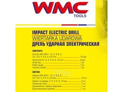 Дрель ударная электрическая 3000rpm 750W 230V/50Hz WMC TOOLS WMC-Z1J-DH11-13B