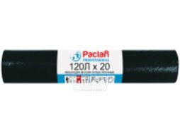 Пакеты для мусора Paclan Professional Особо прочные 120л (20шт)