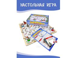 Настольная игра Нескучные игры Лабиринт Новогодний / 8587
