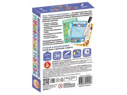 Игра настольная "Пиши-Стирай. Ребусы, кроссворды" Десятое Королевство 4242