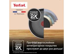 Сковорода 24 TEFAL C2900402