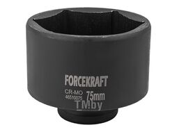 Головка ударная глубокая 3/4", 75мм (6гр.) FORCEKRAFT FK-46510075