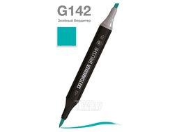 Маркер перм., худ. "Brush" двусторонний, G142, зеленый Вердитер Sketchmarker SMB-G142