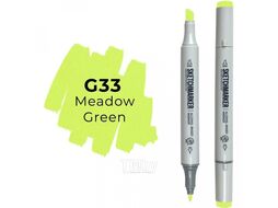 Маркер перм., худ. двухсторонний, TG2 серый тонированный 2 Sketchmarker SM-TG2