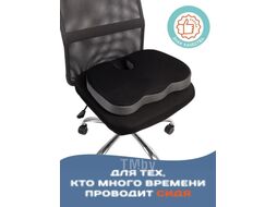 Подушка на стул Ambesonne Memory Foam 45x36 / vsc006_f00