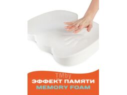 Подушка на стул Ambesonne Memory Foam 45x36 / vsc006_f00