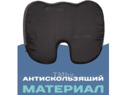 Подушка на стул Ambesonne Memory Foam 45x36 / vsc006_f00