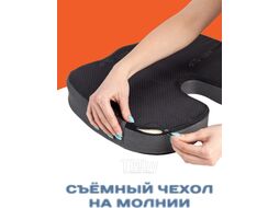 Подушка на стул Ambesonne Memory Foam 45x36 / vsc006_f00