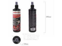 Очиститель для доски Brauberg 513028