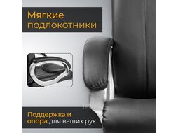 Кресло офисное Mio Tesoro Байс (черный)