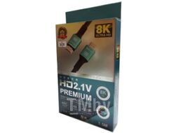 Кабель SIPU HDMI-BC 8k (5м)